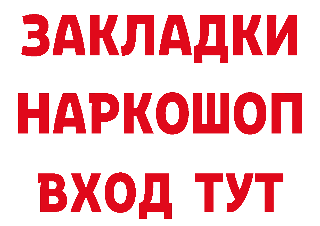 БУТИРАТ оксана как войти сайты даркнета кракен Переславль-Залесский