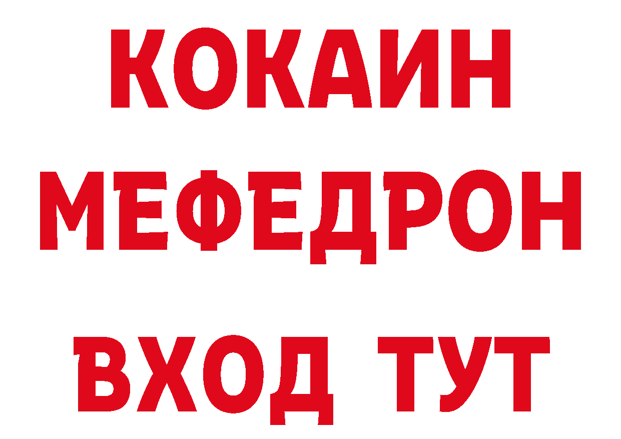 КЕТАМИН VHQ ТОР это ОМГ ОМГ Переславль-Залесский