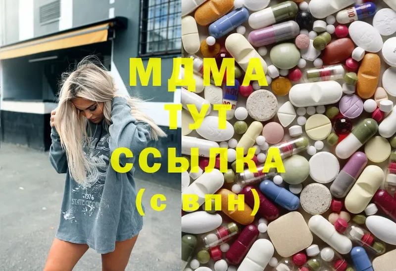 наркошоп  Переславль-Залесский  MDMA crystal 